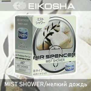 Ароматизатор меловой SPIRIT REFILL - MIST SHOWER/мелкий дождь, EIKOSHA, A-67, 1 шт