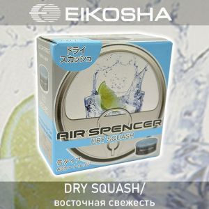 Ароматизатор меловой SPIRIT REFILL - DRY SQUASH/восточная свежесть, EIKOSHA, A-73, шт