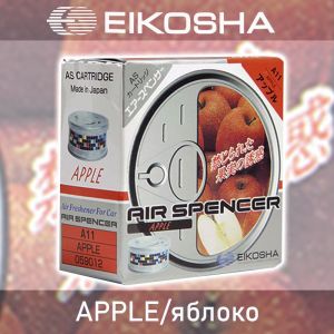Ароматизатор меловой SPIRIT REFILL - APPLE/яблоко, EIKOSHA, A-11, 1 шт