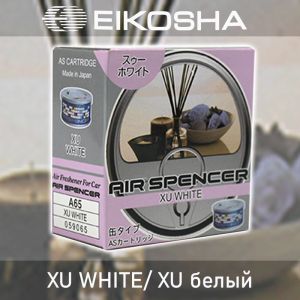 Ароматизатор меловой SPIRIT REFILL - XU WHITE/XU белый, EIKOSHA, A-65, 1 шт.