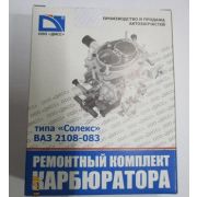 Ремкомплект карбюратора «Ока» (№11) «ЗИП»
