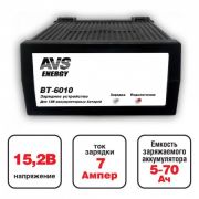 Устройство зарядное «AVS» 12V 7A BT-6010, A07076S