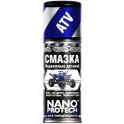 Смазка для подвижных деталей квадроцикла «NANOPROTECH» (210 мл) Nanoprotech 88152