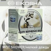 Ароматизатор меловой SPIRIT REFILL - MIST SHOWER/мелкий дождь, EIKOSHA, A-67, 1 шт