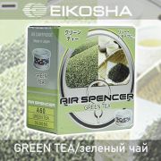 Ароматизатор меловой SPIRIT REFILL - GREEN TEA/зеленый чай, EIKOSHA, A-60, 1 шт