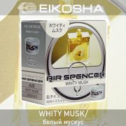 Ароматизатор меловой SPIRIT REFILL - WHITY MUSK/белый мускус, EIKOSHA, A-43, 1 шт