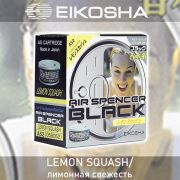 Ароматизатор меловой SPIRIT REFILL - LEMON SQUASH/лимонная свежесть, EIKOSHA, A-52, 1 шт
