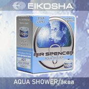 Ароматизатор меловой SPIRIT REFILL - AQUA SHOWER/аква, EIKOSHA, A-31, 1 шт