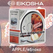 Ароматизатор меловой SPIRIT REFILL - APPLE/яблоко, EIKOSHA, A-11, 1 шт