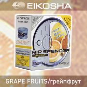 Ароматизатор меловой SPIRIT REFILL - GRAPE FRUITS/грейпфрут, EIKOSHA, A-14, 1 шт