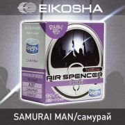 Ароматизатор меловой SPIRIT REFILL - SAMURAI MAN/самурай, EIKOSHA, A-37, 1 шт