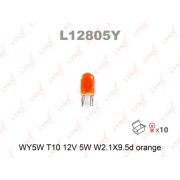 Лампа подсветки WY5W 12V 5W «LYNXauto» (оранж) LYNXauto, L12805Y