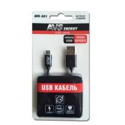 Кабель для телефона «AVS» (micro USB, 1м, MR-301, блистер), A78606S