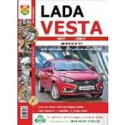 Книга «Я ремонтирую сам» ВАЗ LADA Vesta, цв. фото, рук. по рем., 314970