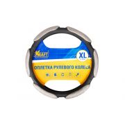 Оплетка на руль XL «KRAFT» спонжевый поролон, серый (6 подушечек), KT 800324