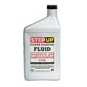 Жидкость для гидроусилителя руля «STEP UP» (946 мл), SP7033
