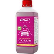 Автошампунь для бесконтактной мойки «LAVR» Color (1,2 кг) (концентрат) (1:70-1:100), Ln2331