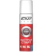 Быстрый запуск «LAVR» Starting fluid (335 мл), Ln1546