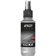 Кондиционер кожи «LAVR» (185 мл) (аэрозоль) (Leather Revitalizing Conditioner), Ln1471-L