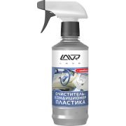 Очиститель пластика «LAVR» Plastic Cleaner (310 г) (кондиционер), Ln1455