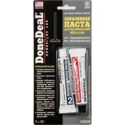 Паста абразивная «DoneDeal» (2*23 г.) (для шлифования металлов), DD6698