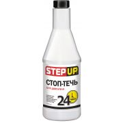 Присадка для двигателя «STEP UP» (355 мл) (стоп-течь, устранение течи масла), SP2234