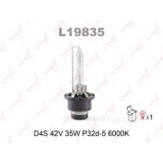 Лампа ксеноновая D4S 12V 35W «LYNXauto» LYNXauto, L19835